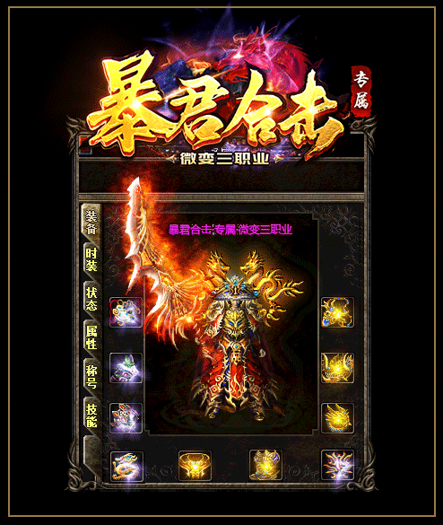 轮播图
