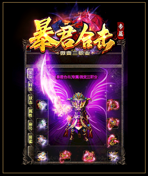 轮播图