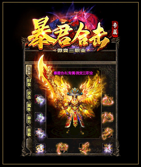 轮播图