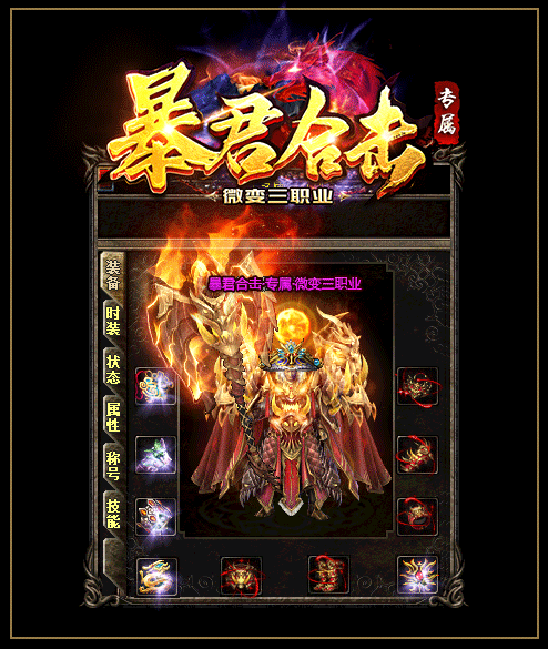 轮播图